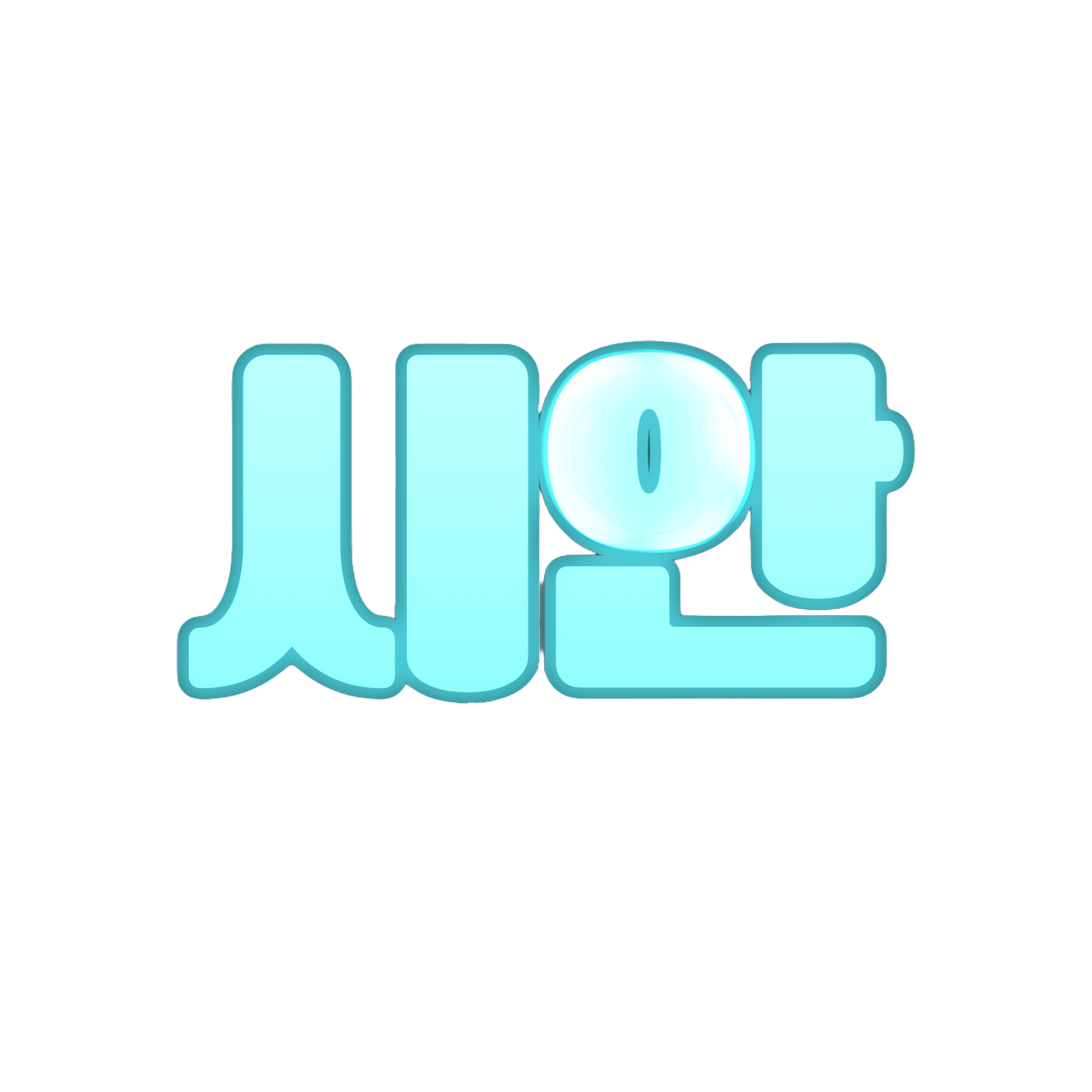Team Sian 로고